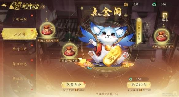 《西行纪燃魂》“燃魂”测试正式开启 福利活动一览！