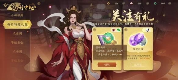 《西行纪燃魂》“燃魂”测试正式开启 福利活动一览！