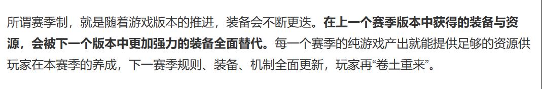 整了“此生最大的活”的《逆水寒》，正在把梦想变成现实？