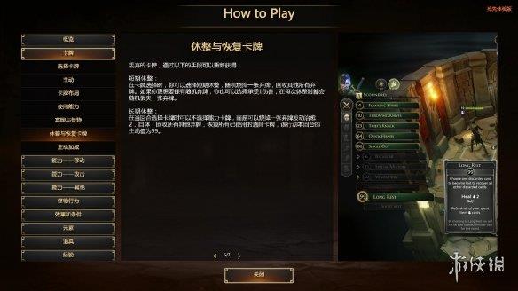 《幽港迷城》游侠LMAO汉化组汉化补丁V1.1