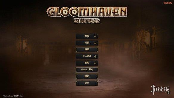 《幽港迷城》游侠LMAO汉化组汉化补丁V1.1