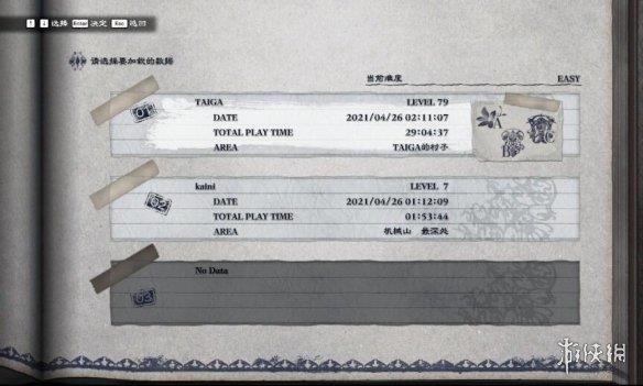 《尼尔：人工生命 升级版》全结局全武器通关存档