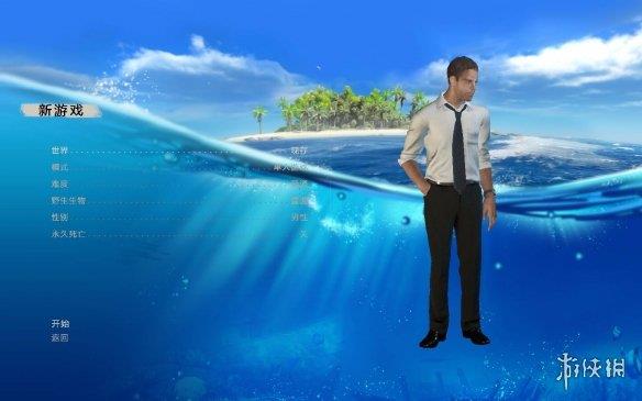 《荒岛求生》游侠LMAO汉化组汉化补丁V2.5