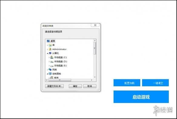 《生化危机4：重制版》MOD整合工具v1.1.0.0[修复加载失败问题|添加本地图片显示]