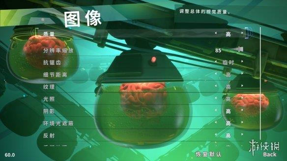 《意航员2》游侠LMAO汉化组汉化补丁V2.0