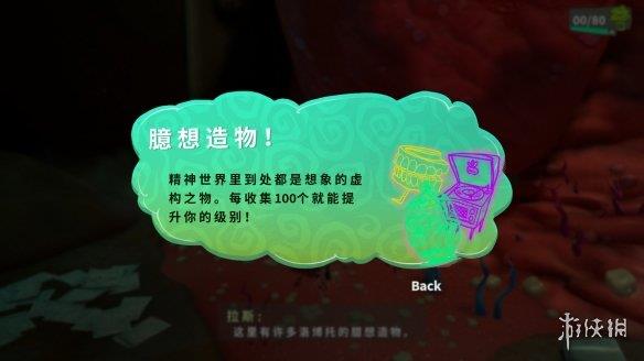 《意航员2》游侠LMAO汉化组汉化补丁V2.0