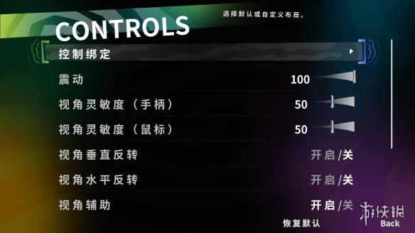《意航员2》游侠LMAO汉化组汉化补丁V2.0