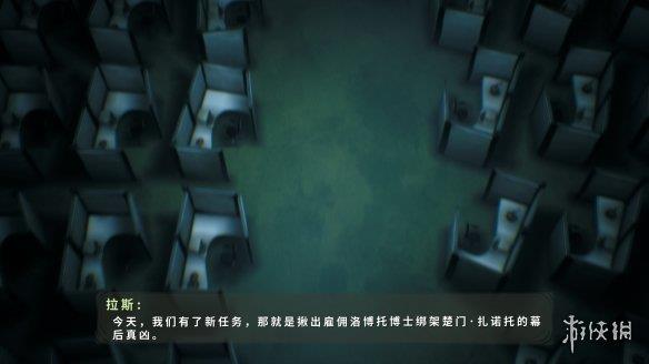 《意航员2》游侠LMAO汉化组汉化补丁V2.0