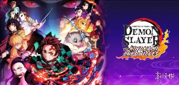 《鬼灭之刃：火神血风谭》完成所有训练任务存档