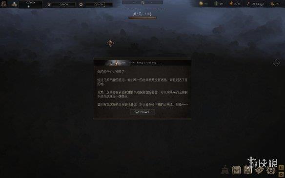 《战争传说》游侠LMAO汉化组汉化补丁V1.1