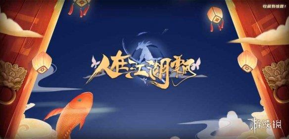 《魔兽争霸3冰封王座》人在江湖飘v1.1.33正式版