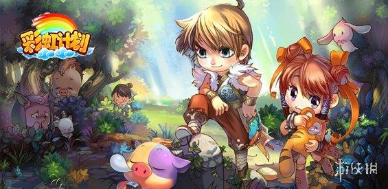 《魔兽争霸3冰封王座》彩虹计划v1.0.9正式版