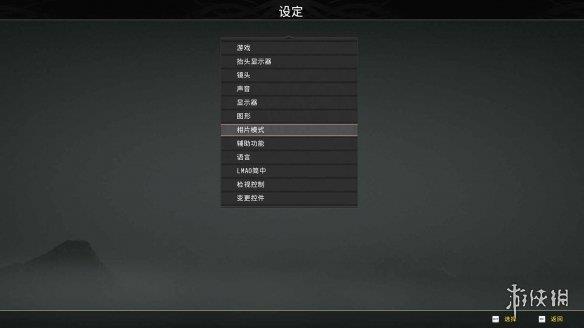 《战神4》简体中文汉化补丁