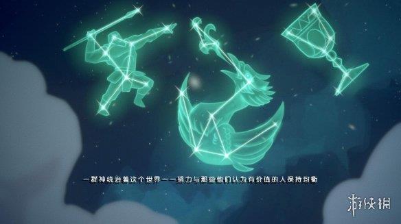 《崇高命运》游侠LMAO汉化组汉化补丁V1.0