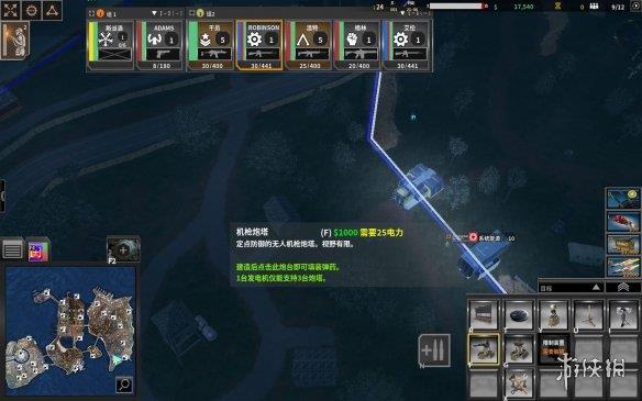 《仙王座协议》游侠LMAO汉化组汉化补丁V1.0