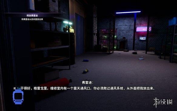 《玩具熊的五夜后宫：安全漏洞》游侠LMAO汉化组汉化补丁V1.0