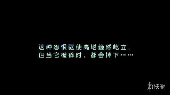 《搏击骑士》游侠LMAO汉化组汉化补丁V1.0
