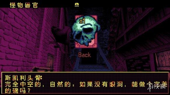《搏击骑士》游侠LMAO汉化组汉化补丁V1.0