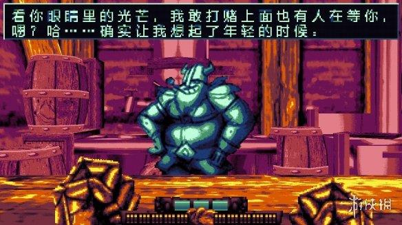 《搏击骑士》游侠LMAO汉化组汉化补丁V1.0