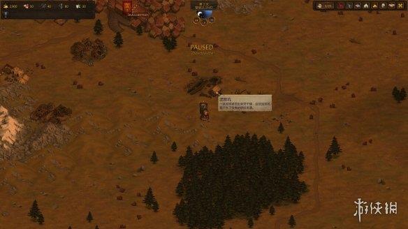 《战场兄弟》中文汉化补丁v1.5.0.9
