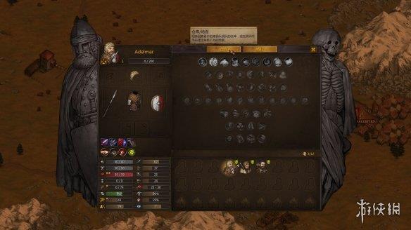 《战场兄弟》中文汉化补丁v1.5.0.9