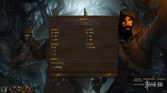 《战场兄弟》中文汉化补丁v1.5.0.9