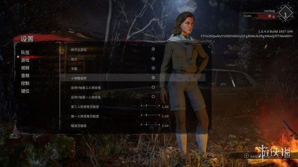 《鬼玩人：游戏》游侠LMAO汉化组汉化补丁V1.1