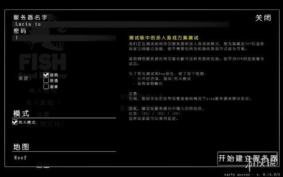 《海底大猎杀》游侠LMAO汉化组汉化补丁V1.3