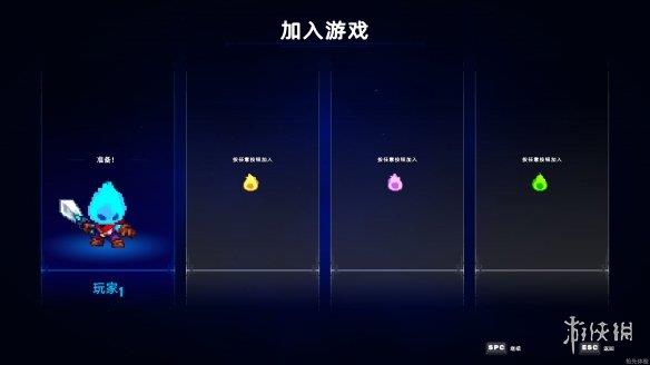 《余烬骑士》游侠LMAO汉化组完全汉化补丁V1.0