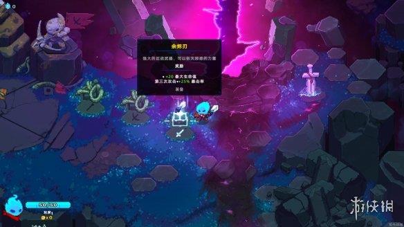 《余烬骑士》游侠LMAO汉化组完全汉化补丁V1.0