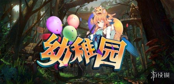 《魔兽争霸3冰封王座》幼稚园v1.9.5正式版