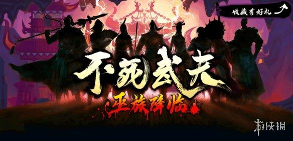 《魔兽争霸3冰封王座》不死武夫v1.2.46正式版