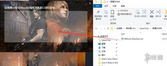 《生化危机4：重制版》MOD整合工具v1.1.0.0[修复加载失败问题|添加本地图片显示]