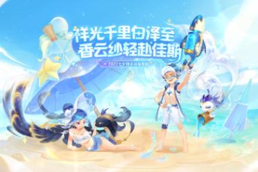 IP联动或精品大作，这次520限量锦衣估计会放“大招”！