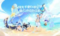 IP联动或精品大作，这次520限量锦衣估计会放“大招”！