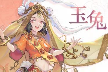 出场角色 惨！公主沦为天界打工兔！究竟有何秘密？