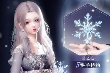 《以闪亮之名》全新版本 韵海分解商店限定兑换单品上线