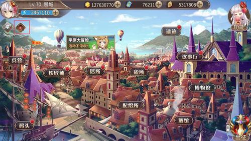 《姬魔恋战纪》平原大冒险玩法怎么玩