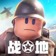 战场前线西线1.1.9