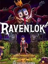 Ravenlok 免安装绿色版