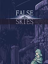 False Skies 免安装绿色版