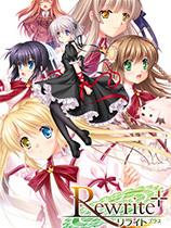 Rewrite  免安装绿色版