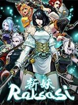 斩妖Raksasi 官方中文版