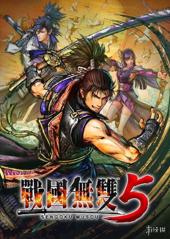 《战国无双5》全武将技能全满完美存档[学习版可用]