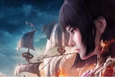 《大航海时代：海上霸主》还你热血海上之旅