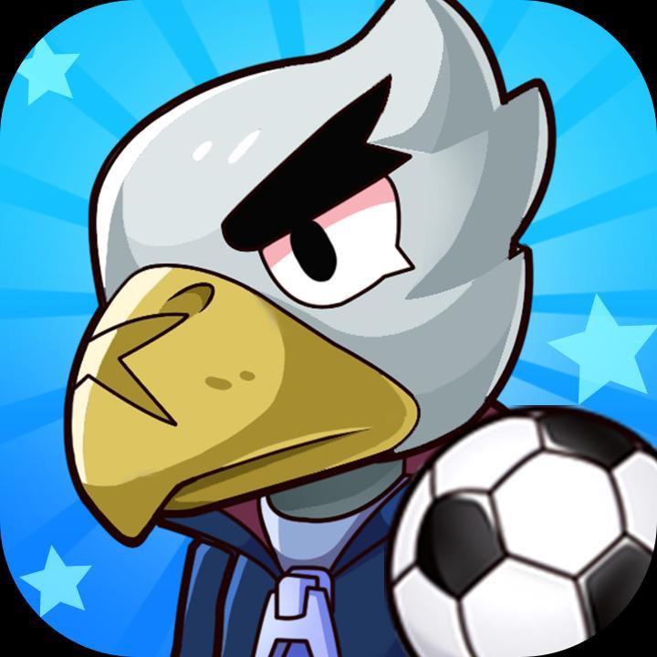 足球英雄SoccerHero1.0.2