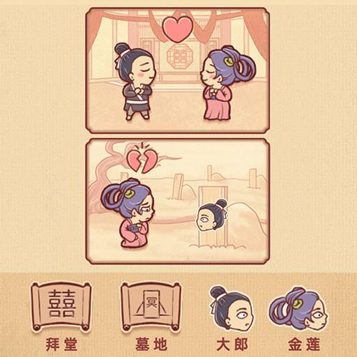 同学闯关大师1.0
