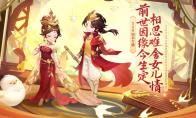 网易梦幻西游电脑版铁腕打击私服黑产，共创净土