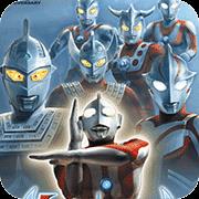 奥特曼格斗进化零1.3.6.9