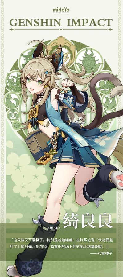 原神3.7版本3.7.0